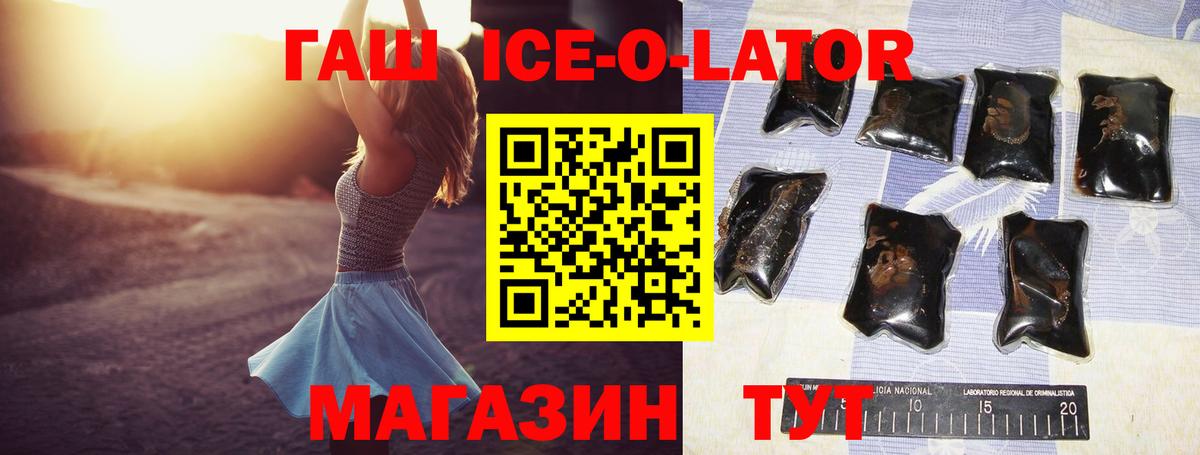 ГАШИШ Cannabis Ижевск
