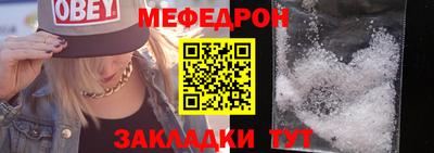 бутик Донецк