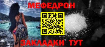 бутик Донецк