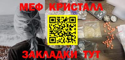 синтетический гашиш Донской
