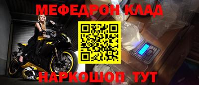 mix Краснокаменск