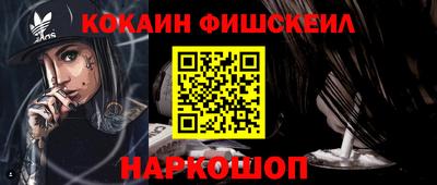 синтетический гашиш Донской