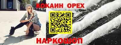экстази Краснодар