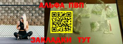 синтетический гашиш Донской