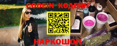 синтетический гашиш Донской