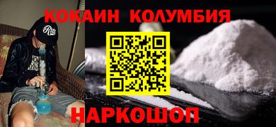 бутик Донецк