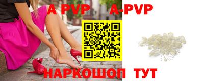 синтетический гашиш Донской