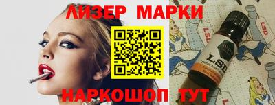 бутик Донецк