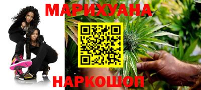 бутик Донецк