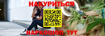 синтетический гашиш Донской