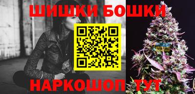 бутик Донецк