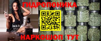 синтетический гашиш Донской