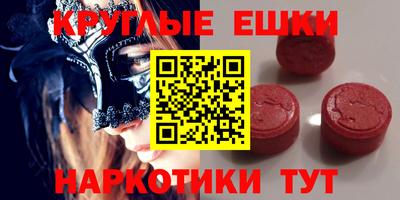 синтетический гашиш Донской