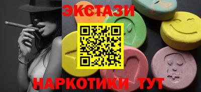 синтетический гашиш Донской
