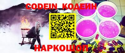 синтетический гашиш Донской
