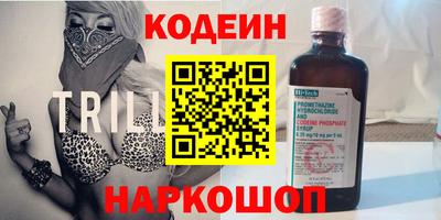 бутик Донецк