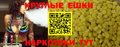 бутик Донецк