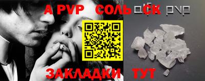 бутик Донецк
