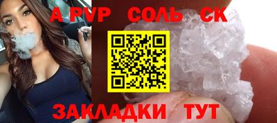 бутик Донецк