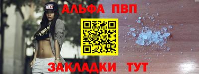 бутик Донецк