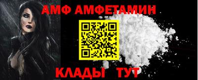 бутик Донецк