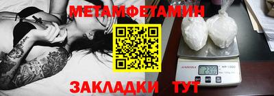 бутик Донецк