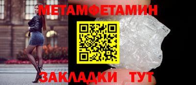 синтетический гашиш Донской