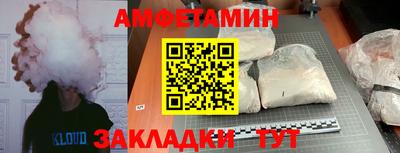 прущие крисы Краснознаменск