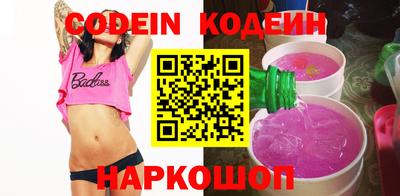 синтетический гашиш Донской