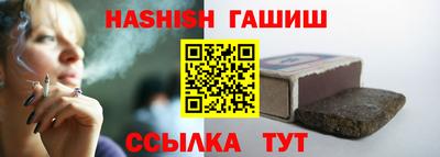 бутик Донецк