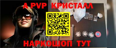 синтетический гашиш Донской