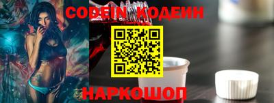 синтетический гашиш Донской