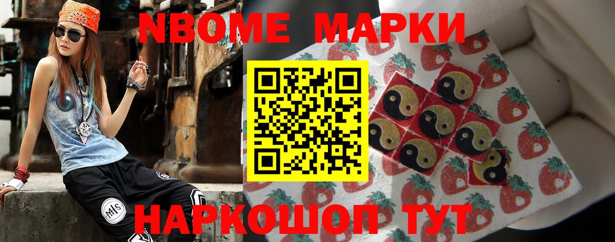 LSD-25 экстази ecstasy Ижевск