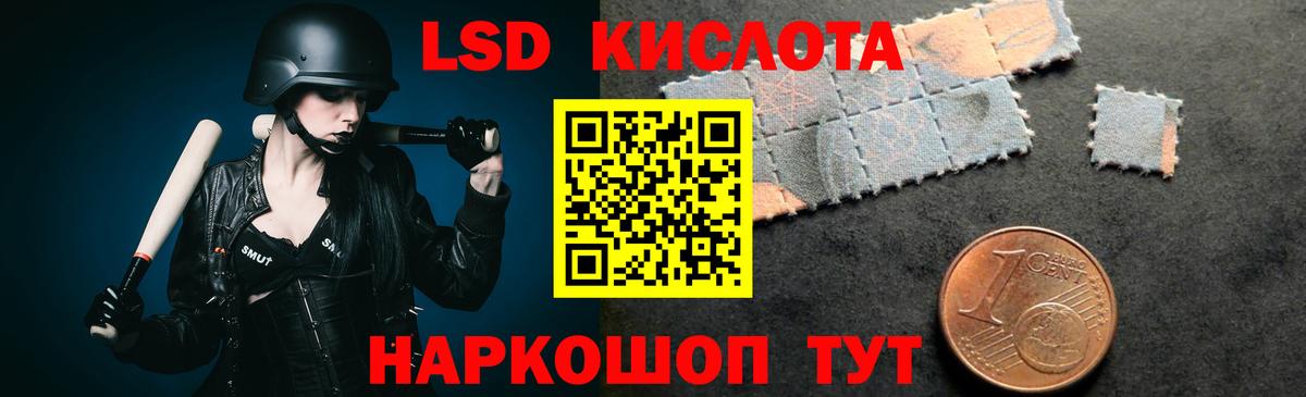 ГАШИШ Ижевск