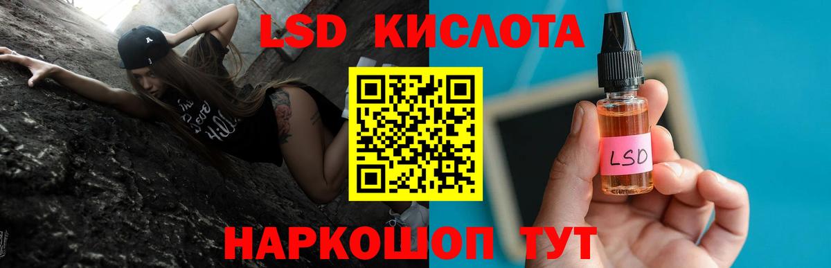Ижевск  Лсд 25 экстази кислота  Лсд 25 экстази  Вход с VPN 