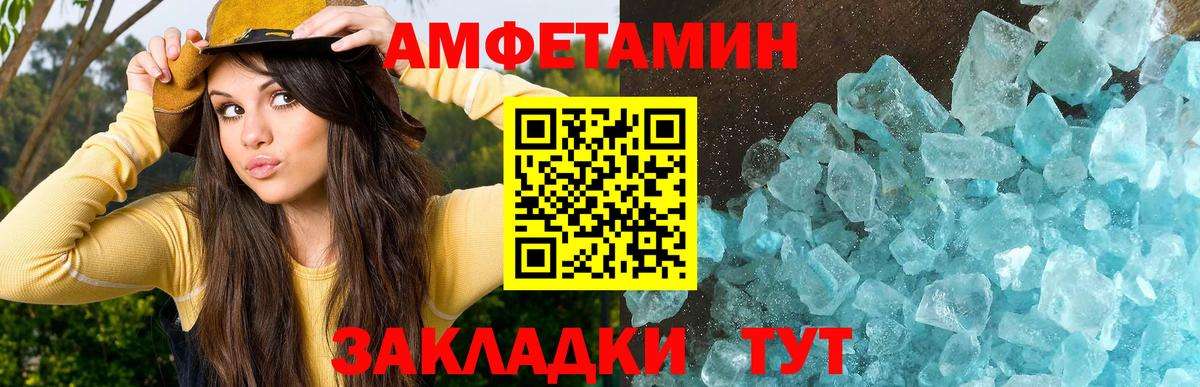 Метамфетамин пудра Ижевск
