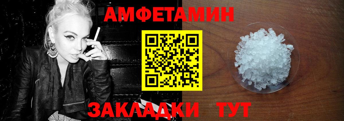Ижевск  Первитин кристалл  Вход с VPN  Первитин кристалл 