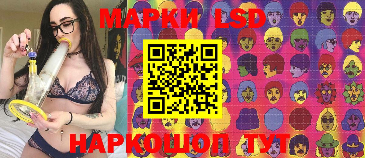 Марки 25I-NBOMe 1,5мг  Наркотические марки  Марки 25I-NBOMe 1,5мг  Ижевск  Вход с VPN 